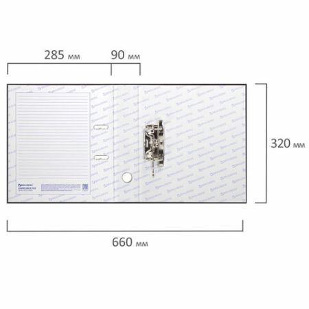 Папка-регистратор А4 90мм BRAUBERG с покрытием из ПВХ черная 1/12 (клиент)