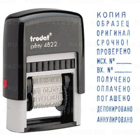 Штамп стандартный "12 БУХГАЛТЕРСКИХ ТЕРМИНОВ", корпус чер, оттиск 25*4мм син, TRODAT 4822ОЗ 1/10/750