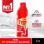 Средство жидкое 1л Tiret (Тирет) Турбо гель для прочистки канализационных труб 1/12 (клиент)
