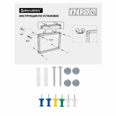 Доска пробковая 45х60см для объявлений алюмингевая рамка BRAUBERG 1/1 (Клиент)