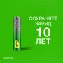 Элемент питания GP Super AAА (LR03 24А) алкалиновые мизинчик комплект 40шт в пленке 1/6/18 (Клиент)