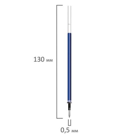 Стержень стираемый гелевый 130мм СИНИЙ евронаконечник узел 0,5мм линия 0,38мм BRAUBERG 1/20 (Клиент)