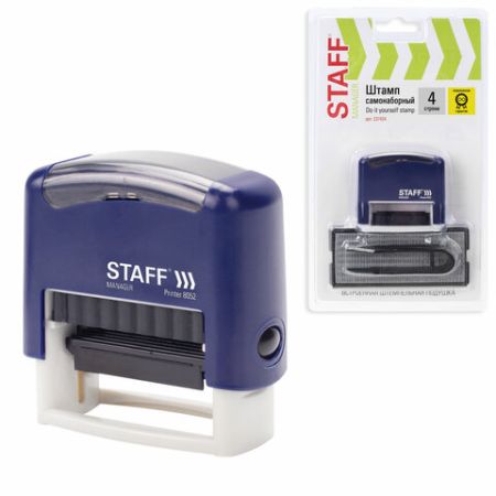 Штамп самонаб 4-стр оттиск 48х18мм синий б/рамки STAFF Printer 8052 корпус синий касса 1/10 (Клиент)