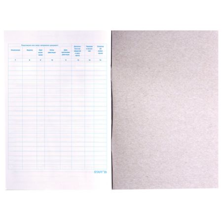 Журнал регистрации входящих документов 48л А4 198х278мм картон, офсет BRAUBERG 1/10 (клиент)