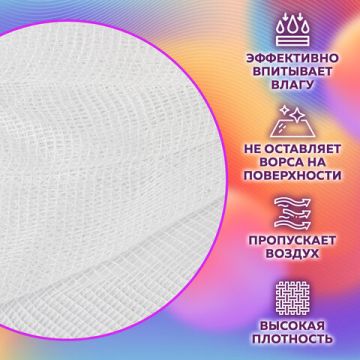 Марля медицинская отбеленная NEW LIFE ОТРЕЗ 0,9х10м, плотность 36 (+-2) г/м2  1/20 (клиент)