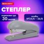 Степлер №24/6 26/6 до 30л серый UNIVERSAL BRAUBERG 1/12/72 (Клиент)