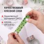 Клейкие ленты 15мм х 5м декоративные ОСТРОВ СОКРОВИЩ, КОМПЛЕКТ 6шт, ассорти №1, блистер