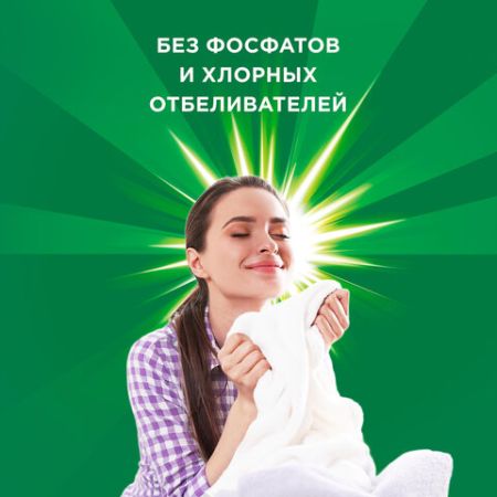 Капсулы для стирки концентрированные 45 шт Ариэль Color 1/2 (Клиент)