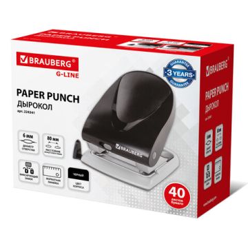 Дырокол на 40листов G-line Brauberg 1/3 (клиент)