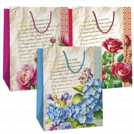 Пакет подарочный бумажный (26х32х13) Микc № 4 1/12