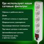 Сетевой фильтр 1,8м SONNEN U-351 5 розеток с заземлением 10 А белый 1/40 (Клиент)