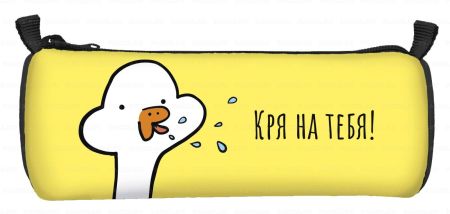 Пенал-косметичка 21х6,5см полиэстер молния ГУСЬ ОБНИМУСЬ Schoolformat 1/100