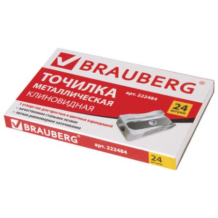 Точилка металлическая клиновидная в картонной коробке Agent 001 Brauberg 1/24
