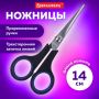 Ножницы 140мм метал черно-синие резиновые вставки SOFT GRIP Brauberg 1/12