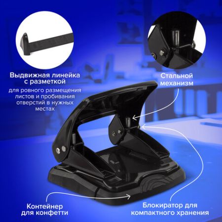 Дырокол на 35листов металлический черный BRAUBERG 1/48