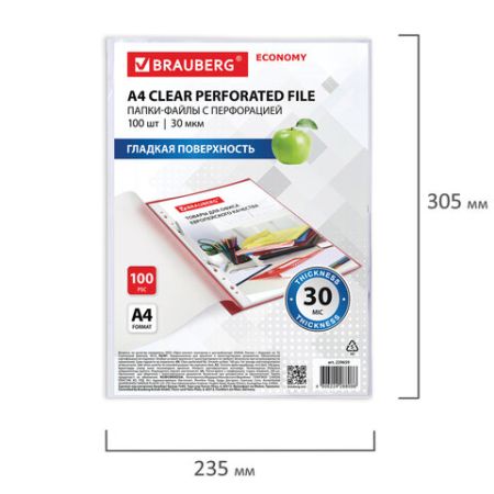 Перфофайлы А4 30 мкм перфорированные BRAUBERG ECONOMY 100шт 1/30