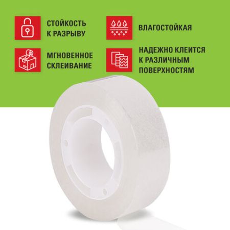 Канц.лента 19х33 прозрачная STAFF CLASSIC 12/12 (Клиент)