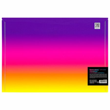 Папка-конверт с кнопкой А4 BRAUBERG желто-розовый градиент до 100 листов 0,18мм 1/12/240 (Клиент)