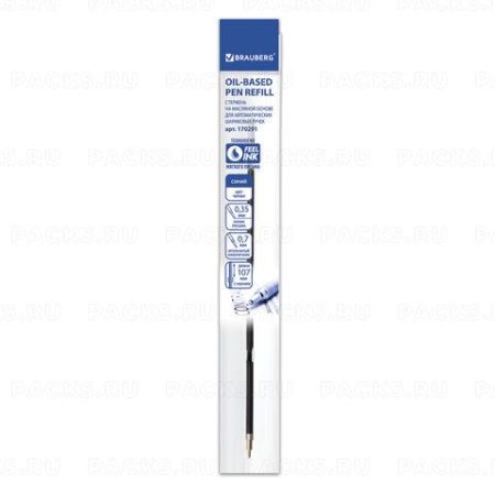 Стержень масл BRAUBERG 107мм линия 0,35мм, синий