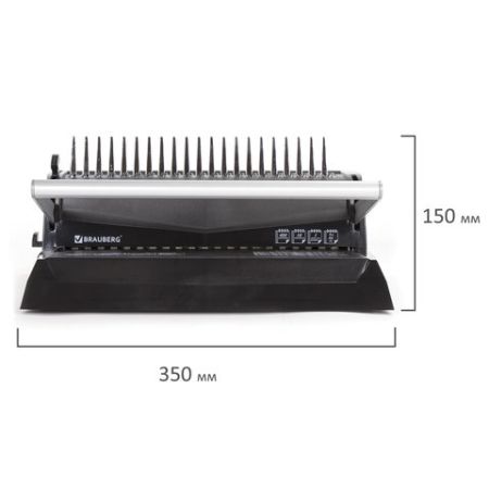 Переплетная машина д/пласт. пружины BRAUBERG пробив. 12л, сшив. до 450л 1/4 (Клиент)