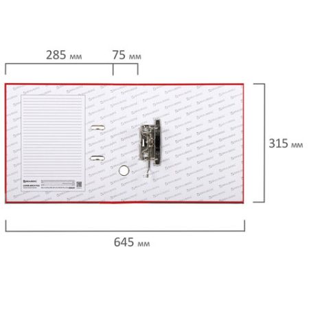 Папка-регистратор А4 75мм BRAUBERG с уголком, красная с покрытием из полипропилена 1/20 (Клиент)