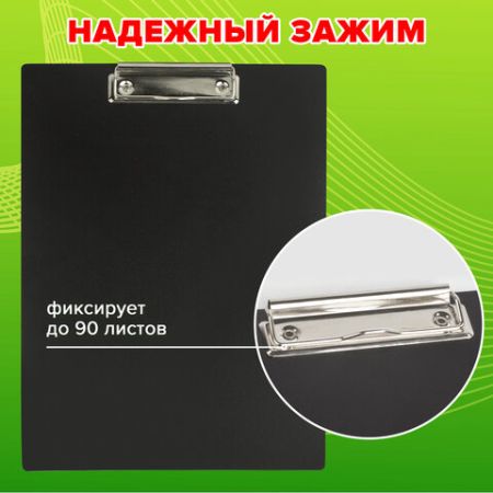 Доска-планшет с прижимом А4 23,5х31см 1мм пластик черный STAFF 1/34