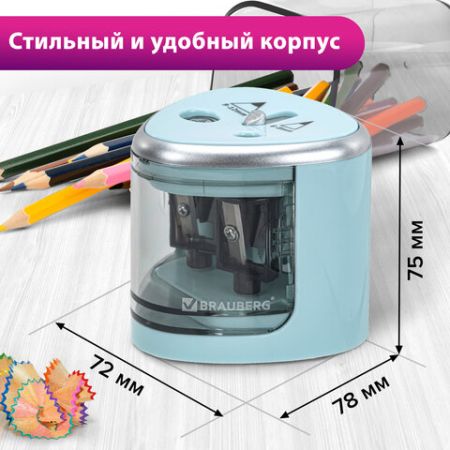 Точилка электрическая питание от 4 батареек АА, для 2 карандашей, голубая BRAUBERG DUAL 1/6/72