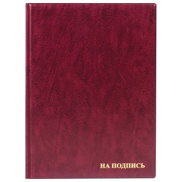 Папка адресная ПВХ 