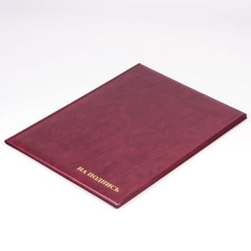 Папка адресная ПВХ 