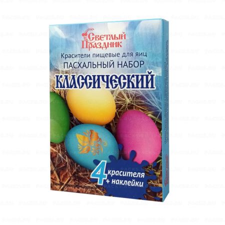Набор пасхальный Классический 4 красителя наклейки 1/13