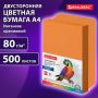 Бумага цветная BRAUBERG А4 80г/м 500л оранжевая для офисной техник 1/5 (клиент)