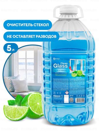 Средство для мытья стекол и зеркал ПЭТ 5л Clean glass Гол.лагуна Грасс GRASS 1/4 