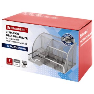 Подставка-органайзер 125х220х140мм 7 отделений металл серебро BRAUBERG Germanium 1/12 (Клиент)