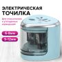Точилка электрическая питание от 4 батареек АА, для 2 карандашей, голубая BRAUBERG DUAL 1/6/72
