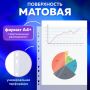 Перфофайлы А4 100 мкм плотные матовые СВЕРХПРОЧНЫЕ BRAUBERG 50шт 1/20 (Клиент)