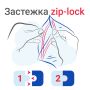Пакет Zip-Lock (25х35)-80 гриппер с замком Brauberg extra (100шт) 1/15 (Под заказ)