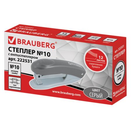 Степлер №10 до 12л цельнометаллический механизм серый BRAUBERG 1/12
