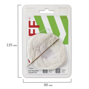 Набор для прошивки документов (шигла 80мм нить 30 м) в блистере STAFF 1/100