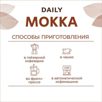 Продукты, Кофе в зернах  Poetti 