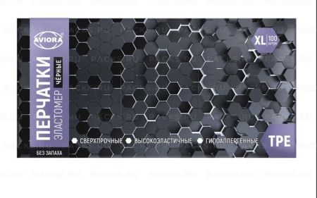 Перчатки одноразовые эластомер черные Aviora XL 50/500 