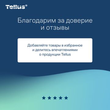 Полотенца бумажные рулонные 2сл 150 м Tellus/TORK Matic (H1) ADVANCED белые 6/6 (клиент)