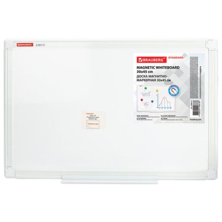 Доска магнитно-маркерная 30х45см ПВХ рамка BRAUBERG Standard  1/1 (Клиент)