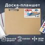 Доска-планшет с 2 прижимами А3 44х32см МДФ 3мм BRAUBERG ECO 1/24 (клиент)