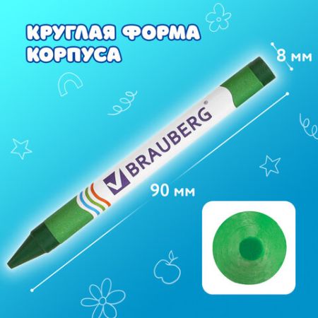 Карандаши восковые 12цв BRAUBERG 1/24/288