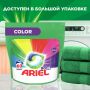 Капсулы для стирки концентрированные 45 шт Ариэль Color 1/2 (Клиент)