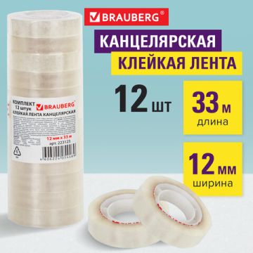 Канц.лента 12х33 прозрачная гарантированная длина BRAUBERG 12/300 (клиент)
