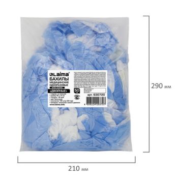 Чехол для обуви бахилы ЛАЙМА ДВОЙНЫЕ(со стелькой) (50пар)40х14 40мкм 1/40 (Клиент)