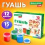 Гуашь 12цв 15мл Brauberg Kids 1/12