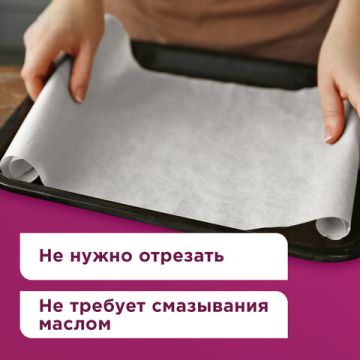 Пергамент для выпечки в листах (40смх60см) силикон белый LAIMA 500л 1/5