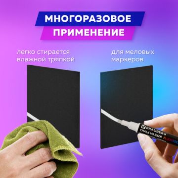 Ценник для мелового маркера А8 к-т 10шт 3мм ПВХ черный Brauberg 1/18 (Клиент)